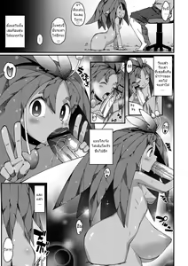 Page 9 of PC Shita no Mandragora-chan! | วิธีการดูแลต้นแมนเดรกที่ใต้โต๊ะคอม - preview thumbnail