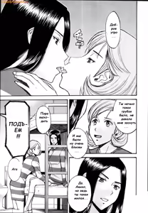 Joshuu Tsubaki | Female Prisoner Tsubaki Ch. 1-4 — hentai manga cover on Fhentai