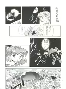 Page 4 of Evan 26.5 4 - preview thumbnail