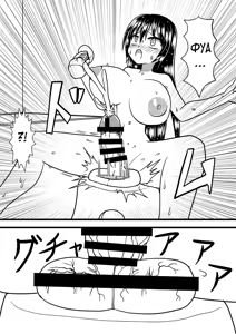 Page 31 of Nuts Eater 3 - preview thumbnail