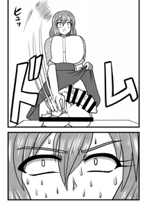 Page 4 of Nuts Eater 3 - preview thumbnail