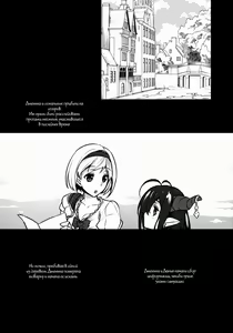Page 2 of BLUE IMPULSE - preview thumbnail