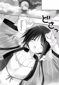 Page 11 of Imouto no Otetsudai 6 - preview thumbnail