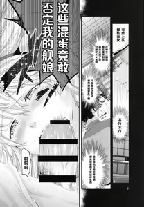 Page 6 of Akai Mancolle - preview thumbnail