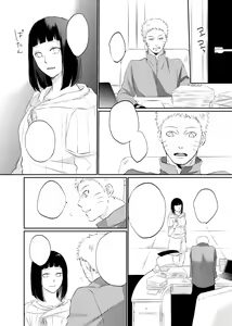 Page 2 of 全忍新刊サンプル② - preview thumbnail