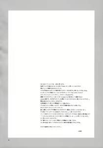 Page 4 of Tada no Josou Hon Desu - preview thumbnail