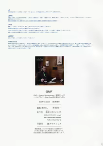 Page 77 of GMF - preview thumbnail