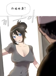 Page 26 of Household affairs 第一话  【卞赤鲤汉化】 - preview thumbnail