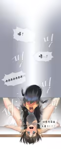 Page 4 of Household affairs 第一话  【卞赤鲤汉化】 - preview thumbnail