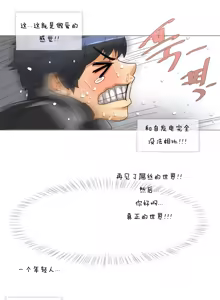 Page 5 of Household affairs 第一话  【卞赤鲤汉化】 - preview thumbnail
