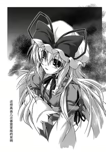 Page 17 of J● Koishi no SUBLIMINAL - preview thumbnail