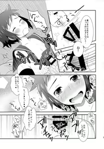 Page 28 of Mao to Sei no Ikemen Hunt - preview thumbnail