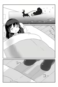 Page 2 of Santa ga Present suru Manga - preview thumbnail