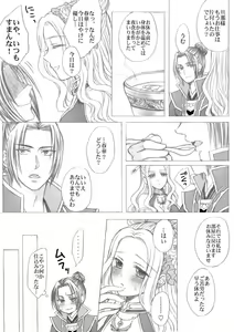 懿春えろ漫画 — hentai manga cover on Fhentai