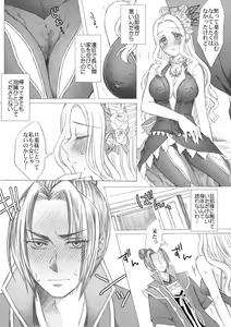 Page 2 of 懿春えろ漫画 - preview thumbnail