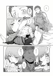 Page 6 of Mochikomi Genkou - preview thumbnail