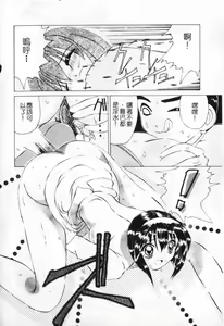 Page 75 of Meniku no Houkago - preview thumbnail