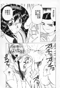 Page 78 of Meniku no Houkago - preview thumbnail