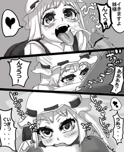 Page 3 of Flan-chan no Dinner - preview thumbnail