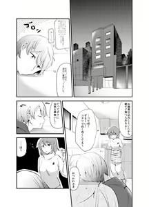 Akemashite — hentai manga cover on Fhentai