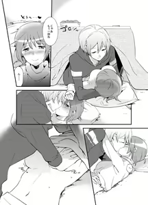 Page 4 of Akemashite - preview thumbnail