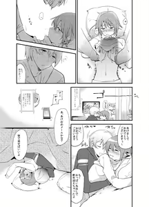 Page 5 of Akemashite - preview thumbnail
