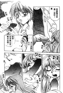 Page 120 of Kanin no Ie Vol. 5 Kyoudai Hiai Hen - preview thumbnail