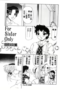 Page 130 of Kanin no Ie Vol. 5 Kyoudai Hiai Hen - preview thumbnail
