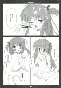 Page 15 of Ichiban no Houmotsu 2 - preview thumbnail