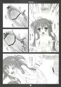 Page 19 of Ichiban no Houmotsu 2 - preview thumbnail
