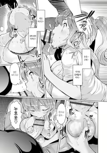 Page 116 of Imouto Kansatsu Nikki - The Record of Sex with My Sister - preview thumbnail