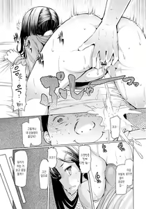 Page 140 of Imouto Kansatsu Nikki - The Record of Sex with My Sister - preview thumbnail