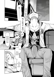 Page 188 of Imouto Kansatsu Nikki - The Record of Sex with My Sister - preview thumbnail