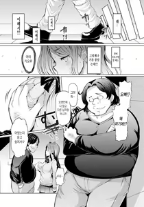 Page 50 of Imouto Kansatsu Nikki - The Record of Sex with My Sister - preview thumbnail