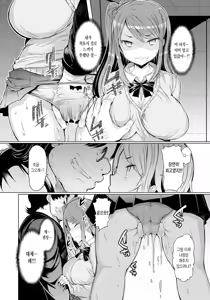 Page 51 of Imouto Kansatsu Nikki - The Record of Sex with My Sister - preview thumbnail