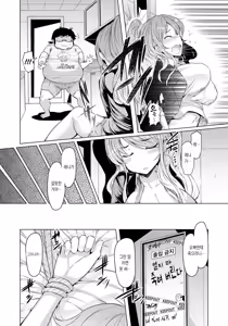 Page 97 of Imouto Kansatsu Nikki - The Record of Sex with My Sister - preview thumbnail