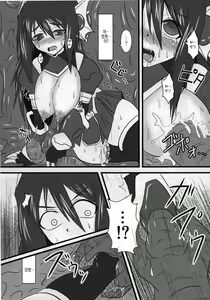 Page 17 of Shield Knight Elsain Vol. 5 Naughty Queen - preview thumbnail