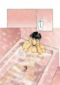 Page 11 of Gekkou - preview thumbnail