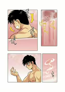 Page 13 of Gekkou - preview thumbnail