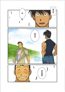 Page 150 of Gekkou - preview thumbnail