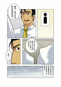 Page 28 of Gekkou - preview thumbnail