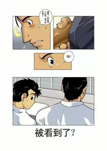 Page 30 of Gekkou - preview thumbnail