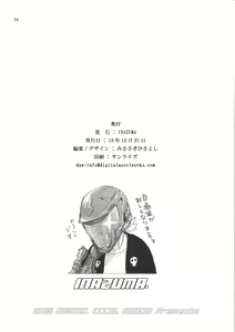 Page 34 of LOVE LOVE LOVE. - preview thumbnail