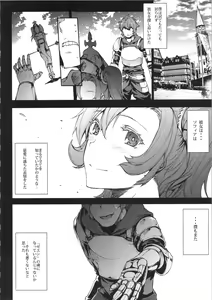 Page 24 of ZEEN - preview thumbnail