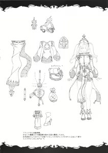 Page 26 of ZEEN - preview thumbnail