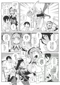 Page 22 of So○○ Sensou - preview thumbnail