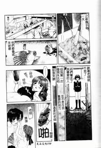 Page 120 of Coming Again - preview thumbnail