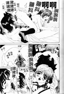 Page 122 of Coming Again - preview thumbnail