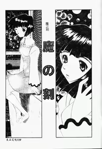 Page 130 of Coming Again - preview thumbnail