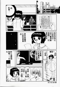 Page 141 of Coming Again - preview thumbnail